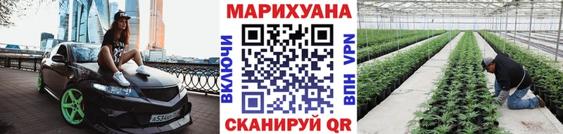 Как найти наркотики Бийск БУТИРАТ  АМФ  Меф мяу мяу  МАРИХУАНА  Кокаин  ГАШ  Галлюциногенные грибы 