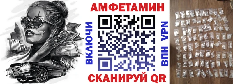 закладки  Бийск  Амфетамин 97% 