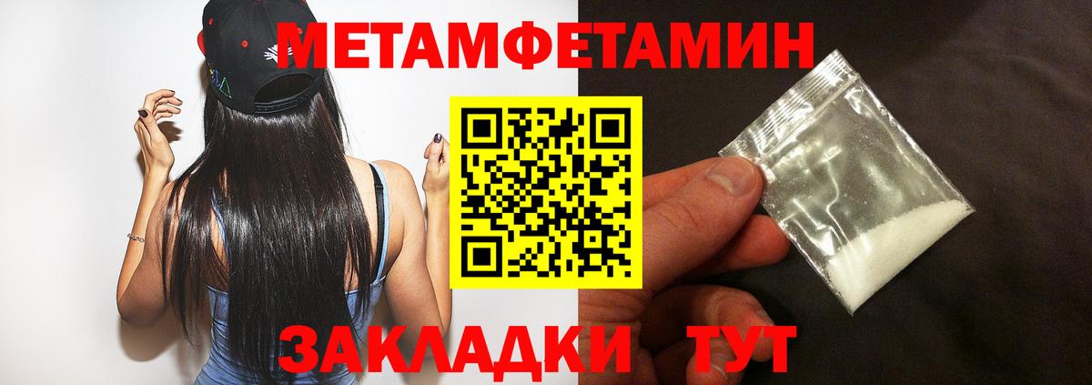 Amphetamine 97%  Вход с VPN  Амфетамин  Бийск 