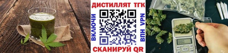 Canna-Cookies конопля  Бийск 