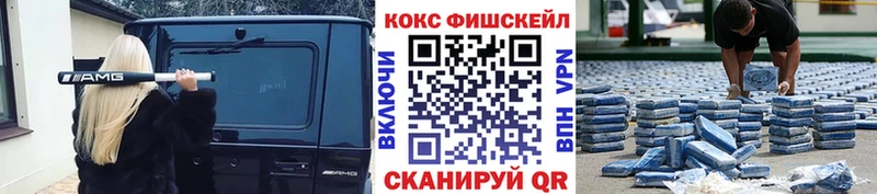 где найти наркотики  hydra онион  Кокаин Columbia  Бийск 