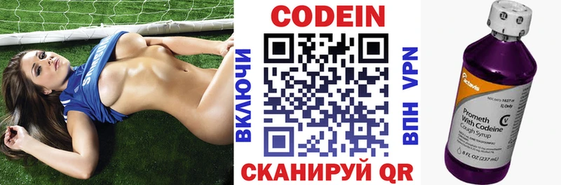 что такое наркотик Бийск Кодеиновый сироп Lean напиток Lean (лин)
