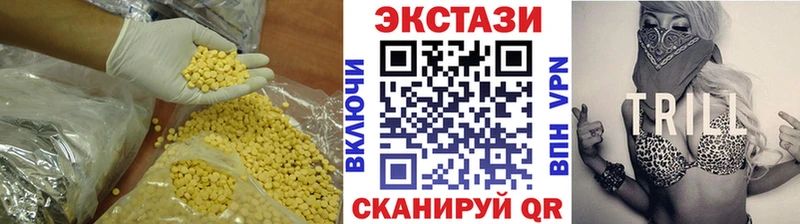 ЭКСТАЗИ DUBAI  продажа наркотиков  Бийск 