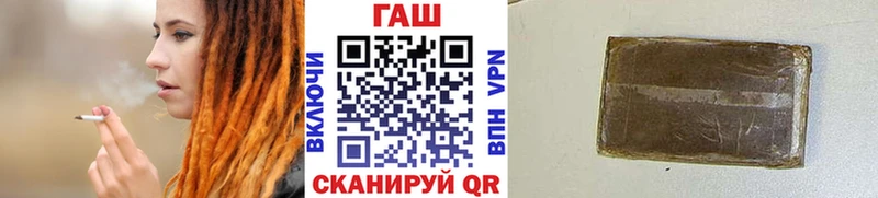 ГАШИШ хэш  закладки  Бийск 