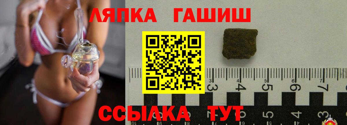 Гашиш  Гашиш гарик  Бийск  Гашиш убойный 