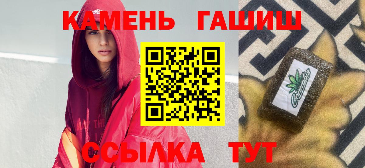 Гашиш AMNESIA HAZE Бийск