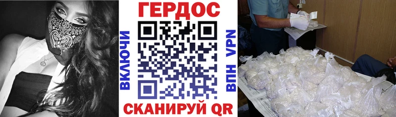 ГЕРОИН Афган Бийск