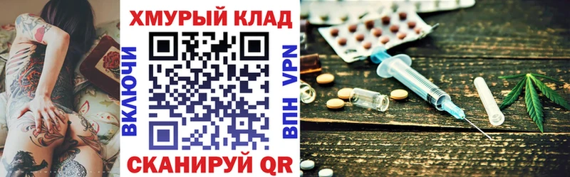 купить наркотик  Бийск  blacksprut ONION  Героин VHQ 