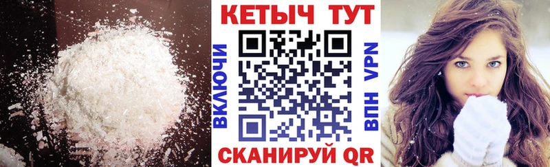 наркотики  Бийск  гидра ТОР  Кетамин VHQ 