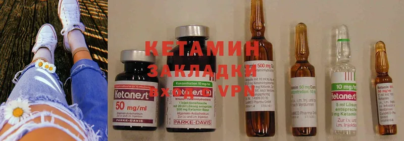 КЕТАМИН ketamine  Бийск 