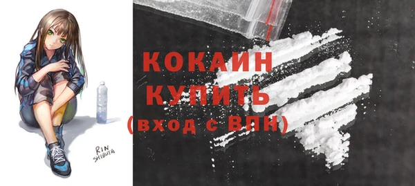 кокаин премиум Магадан