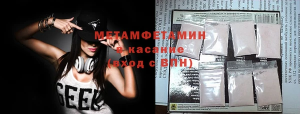 спиды Магас