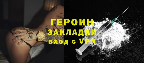 спиды Магас