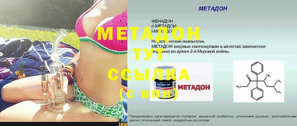 не бодяженный Майский