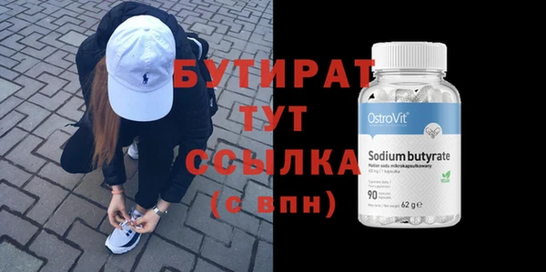 спиды Магас