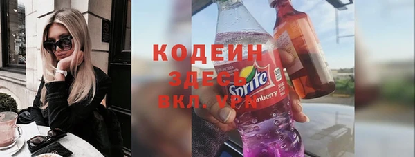 бутик Новозыбков