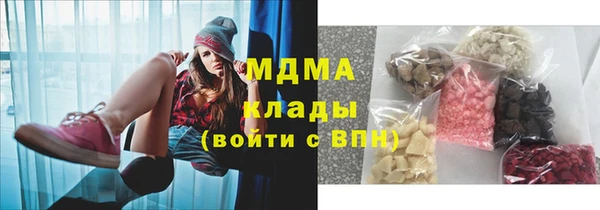 спиды Магас