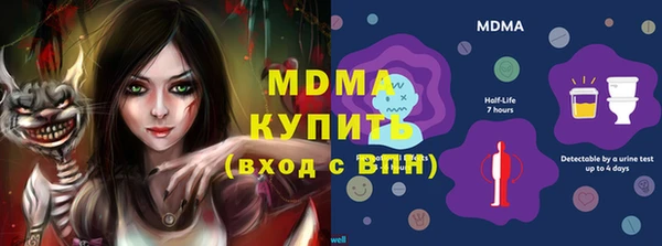 кокаин премиум Магадан