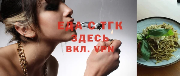 спиды Магас