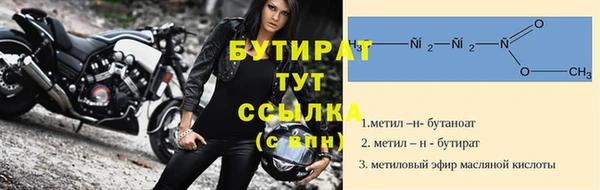 спиды Магас