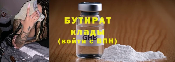 спиды Магас