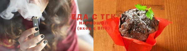 спиды Магас