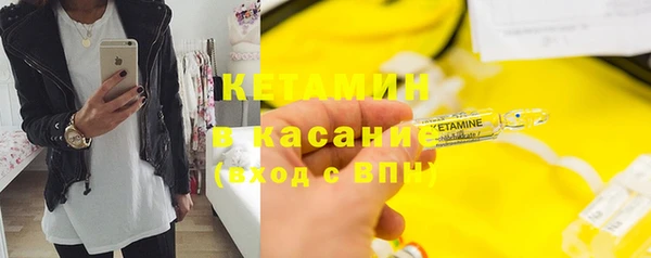 кокаин премиум Магадан