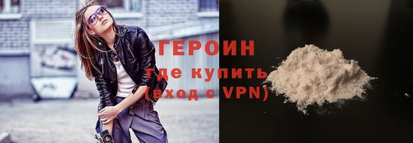ALPHA-PVP Новодвинск