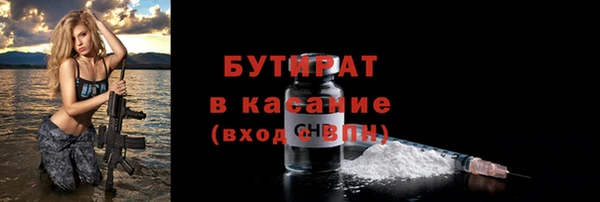 прущие крисы Лихославль