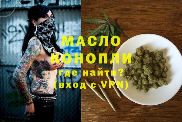 кокаин премиум Магадан