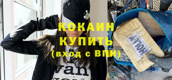 кокаин премиум Магадан