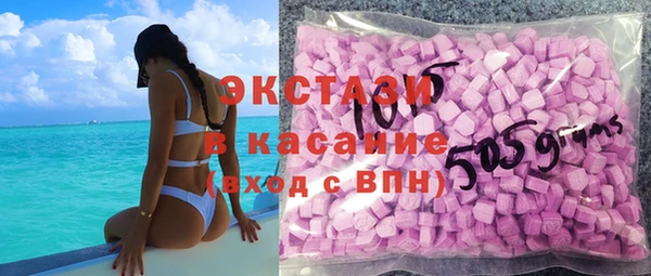 спиды Магас