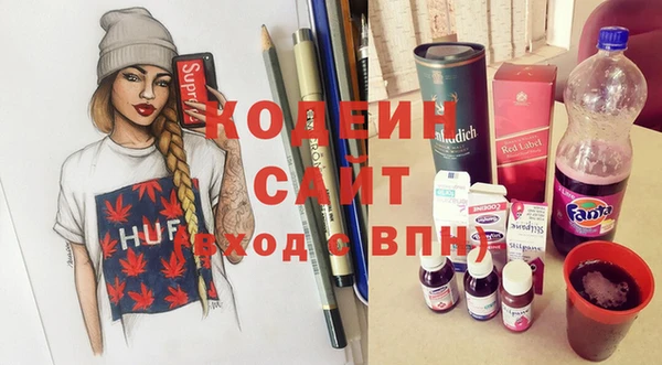 спиды Магас