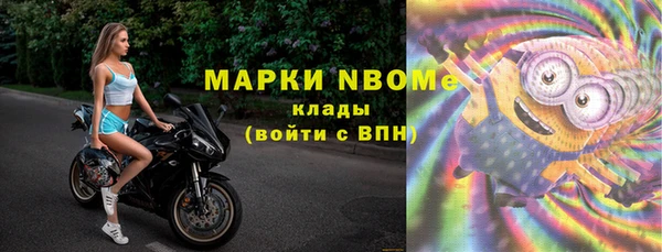 спиды Магас
