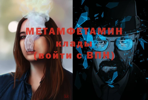 стафф Волоколамск
