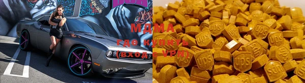 кокаин премиум Магадан