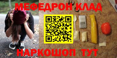 стафф Абакан