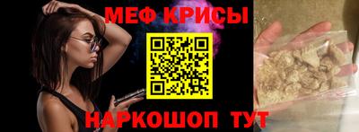 стафф Абакан