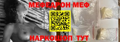 синтетический гашиш Балаково