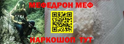 стафф Абакан