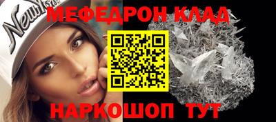 мет Азнакаево