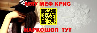 синтетический гашиш Балаково