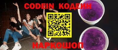 синтетический гашиш Балаково