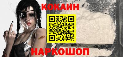 стафф Абакан