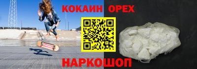 стафф Абакан