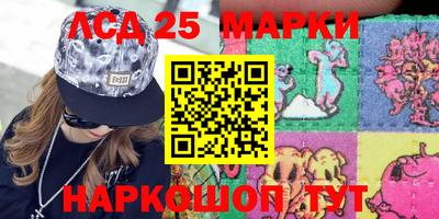 синтетический гашиш Балаково