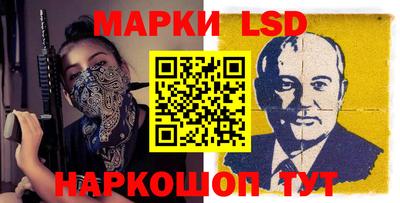 стафф Абакан