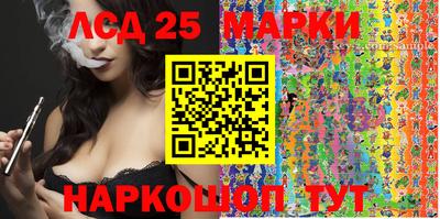 синтетический гашиш Балаково