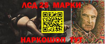 гашишное масло Балашиха