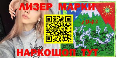 стафф Абакан